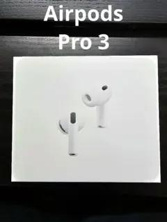 サ*ボ様 AirPods Pro 3