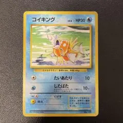 旧裏 マークなし