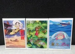 ジブリパークとジブリ展 缶バッジ ジブリ ウェルカム缶バッジ アリエッティ