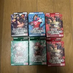 ワンピースカードゲーム　スタートデッキ　6個セット