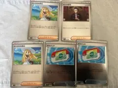 ポケモンカード　スタートデッキ100 ポケパッド　リーリエ　ボスの司令　ミラー