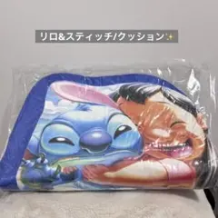 ディズニーストア　リロ＆スティッチ クッション ノベルティー
