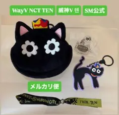 WayV NCT テン カヌレ STUNNER ver. ぬいぐるみ WayV NCT テン カヌレ STUNNER ver. ぬいぐるみ - メルカリ
