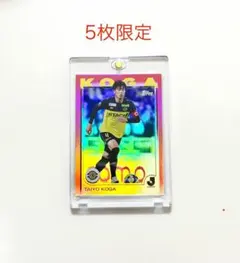 古賀太陽 柏レイソル パープル版パラレル Topps 2025 Jリーグ　5シリ