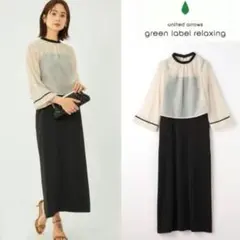 グリーンレーベルリラクシング セットアップ ワンピース シアー ボレロ 結婚式