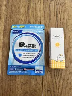 FANCL ファンケル ベビーサンガード