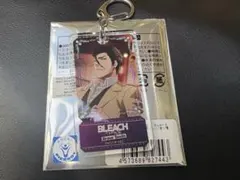 BLEACH 藍染惣右介 アクリルスタンド　キーホルダー BLEACH 藍染惣右介 スタンド付きキーホルダー - メルカリ