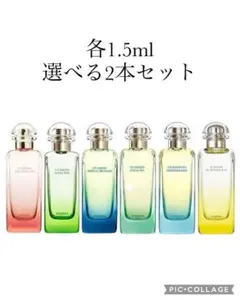 HERMES エルメス 庭シリーズ3本セット 1.5ml - メルカリ
