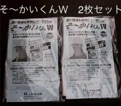 みかん様 リクエスト 2点 まとめ商品