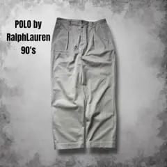 90s マカオ製RalphLauren アンドリューパンツ ヴィンテージポロチノ