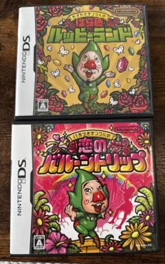 チンクルシリーズDSカセット2本セット 恋のバルーントリップ / ルッピーランド