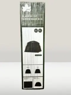 新品 未開封 LOGOS ロゴス Black UV スクリーンシェード M-AIのサムネイル