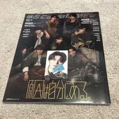 S Cawaii! ME 2026 SPRING<特別版> 杢代和人