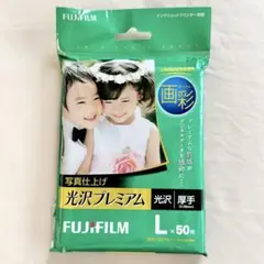 FUJIFILM 画彩 写真仕上げ 光沢プレミアム KG 47枚 - メルカリ