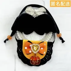 モンぬい ぬい用 羽付き ハロウィン スタイ よだれかけ オレンジ いつぬい