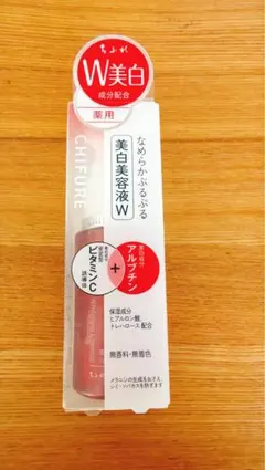 ちふれ美白美容液　パック　リップグロス　マッサージクリーム 4点セットのサムネイル