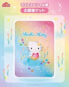2026年最新】サンリオ くじ ラストワンの人気アイテム - メルカリ