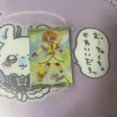 キュアブルーム