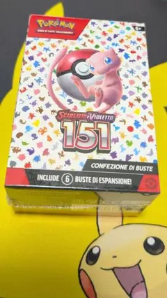 ポケモンカードneo genesis 未開封パック　イタリア語版 2025年最新】ポケモンカード未開封パックイタリア語版の人気アイテム