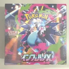 ポケモンカード インフェルノX 1BOX シュリンク付き