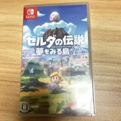 ゼルダの伝説 夢をみる島 Nintendo Switch