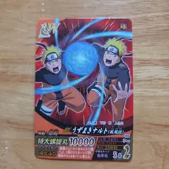 NARUTO 映画限定 プロモカード うずまきナルト DMP-018 - メルカリ