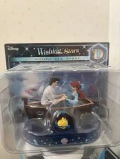 一番くじ リトルマーメイド フィギュアセット