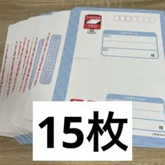 スマートレター　未使用品　180円　専用封筒