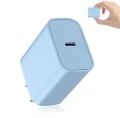 タイプc 充電器 type-c PSE認証 電源アダプター USB ブルー