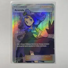 2025年最新】アセロラ 英語の人気アイテム - メルカリ