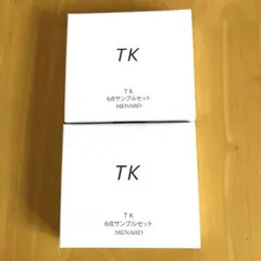 メナード　TK 6点サンプルセット　2個