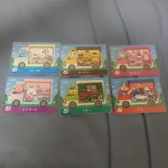 あつまれどうぶつの森　amiiboカード　サンリオ　全6種類　フルコンプリート④