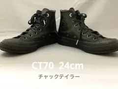 コンバース CT70HI ZIPPER HEELブラック　24cm 直営店購入