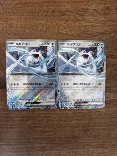 ルギアex SVM スタートデッキGenerations 097/175 - メルカリ