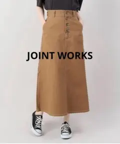ジョイントワークス 秋冬 ロングスカート キャメル ブラウン