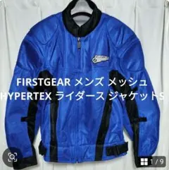 2026年最新】first ライダースの人気アイテム - メルカリ