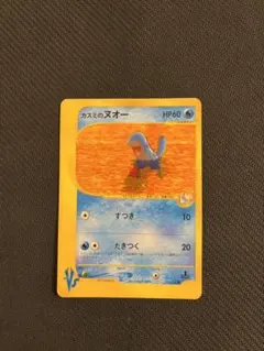 2026年最新】ポケモンカードVSの人気アイテム - メルカリ