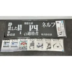 一番くじ エヴァンゲリオン 下位賞まとめ売り