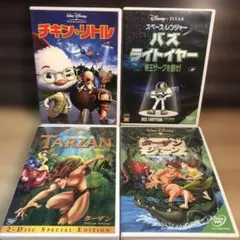 ディズニー 　DVD　4本セット