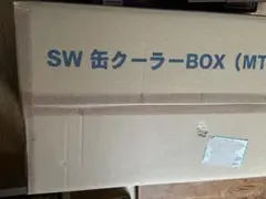 2026年最新】スターウォーズ 缶クーラーボックスの人気アイテム - メルカリ