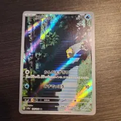 コダック AR SV2a ポケモンカード151 175/165 - メルカリ