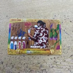 再生屋与作 トリコ イタダキマスター T5-50