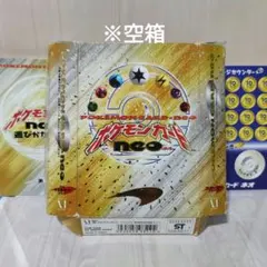 ポケモンカード neo スターターパック 空箱 説明書 ダメージカウンター