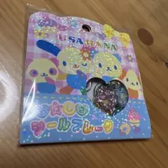 ウサハナ おはじきシールフレーク