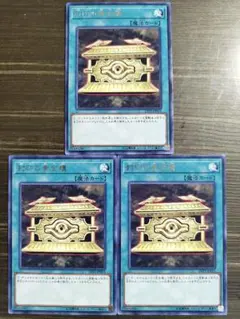 【高騰】封印の黄金櫃【Ｍ∀ＬＩＣＥ　マリスパーツ】