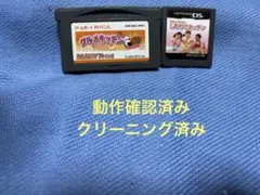 グルメキッチン ステキなお弁当＆枝元なほみのしあわせキッチン
