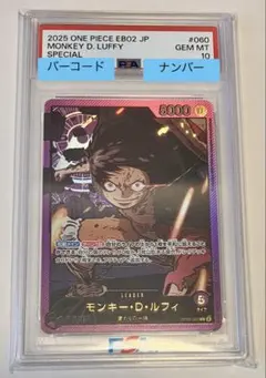 psa10 サボ　チャンピオンシップ PSA10】サボ チャンピオンシップ CS 1枚 - メルカリ