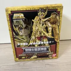 t159 聖闘士聖衣神話 サジタリウス アイオロス