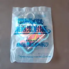 映画ドラえもん　海底鬼岩城　前売り特典キーホルダー