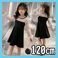 120 ハートブラウスワンピース　黒　フォーマル結婚式記念日卒業式　女の子子供服